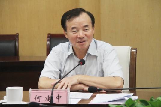何建中（中央机构编制委员会办公室原副主任）