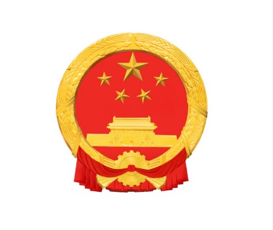 中山市外事侨务局
