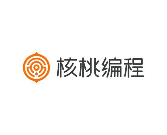 核桃编程