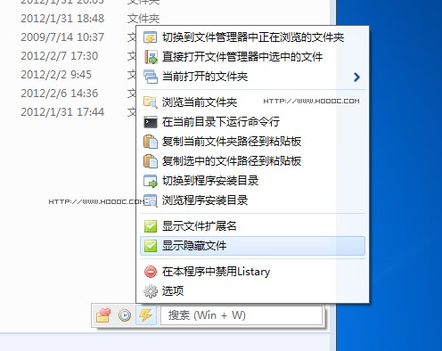 listary