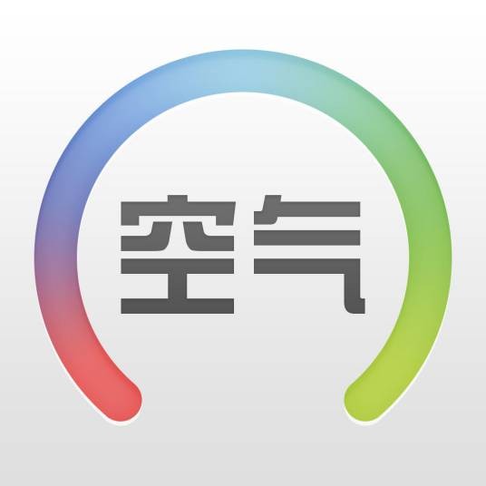 空气指数
