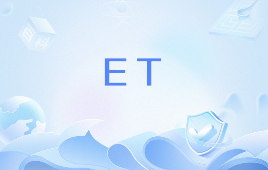ET（网络用语）