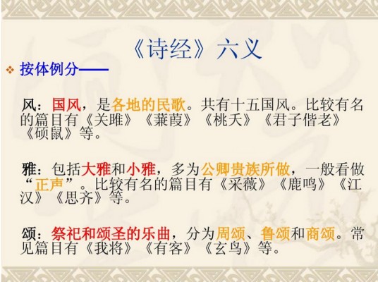 硕鼠（汉语词汇）