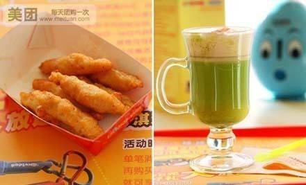 碰碰凉（菜艺街店）