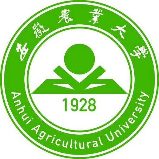 安徽农业大学继续教育学院