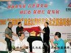 哈尔滨正阳河调味食品有限公司
