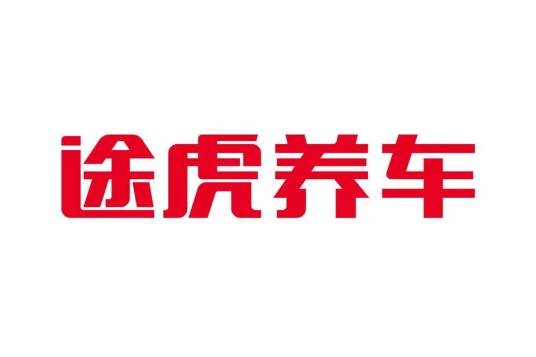 途虎养车网