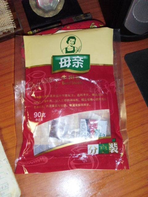 母亲牛肉棒