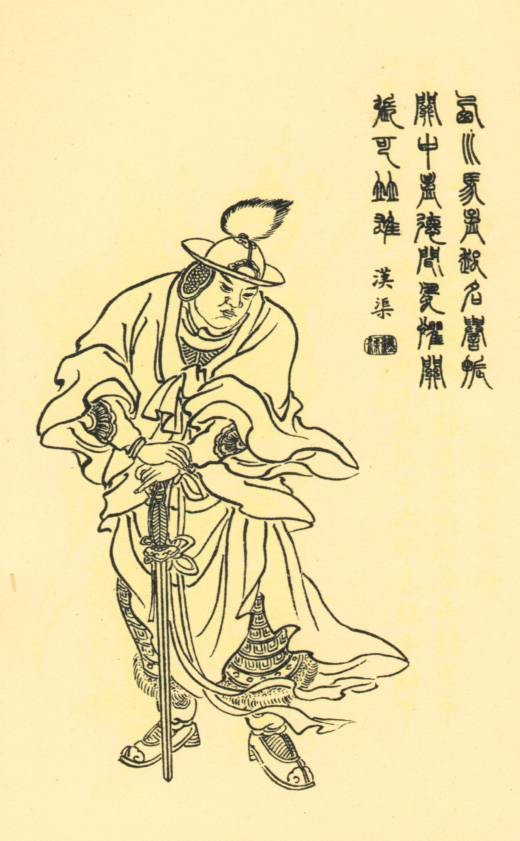 马超（汉末三国时期蜀汉名将）