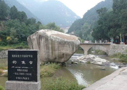 钓鱼台(陕西省级重点文物保护单位)