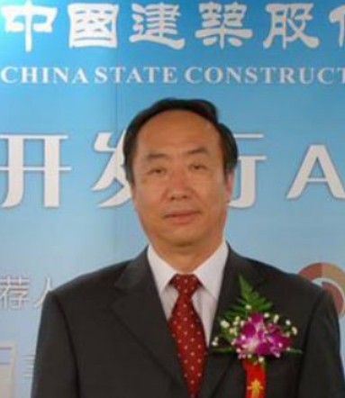 郭涛(中国建筑股份公司副董事长)