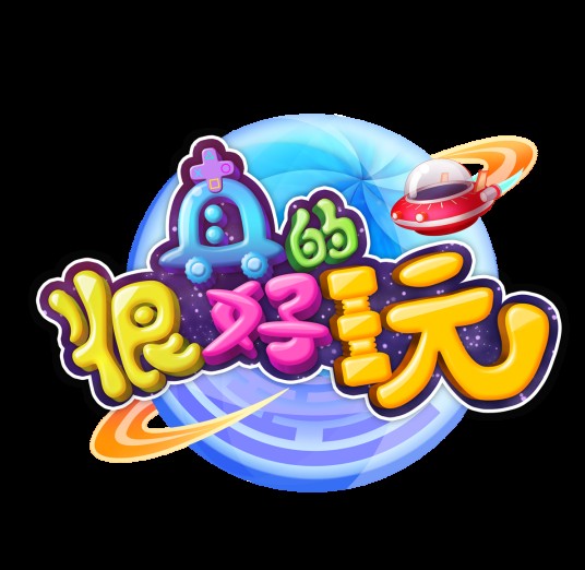 真的!很好玩第二季