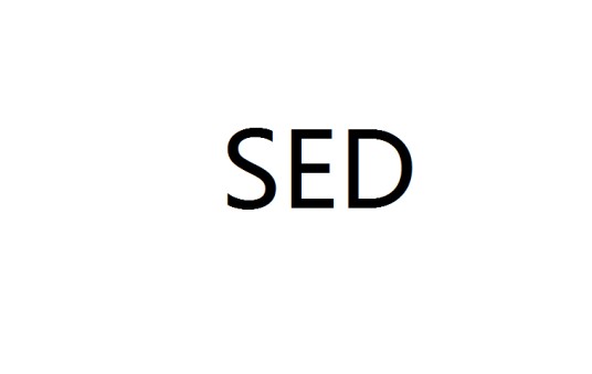 SED（Linux指令）