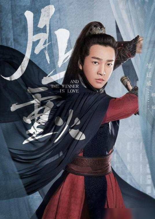 宇文穆远