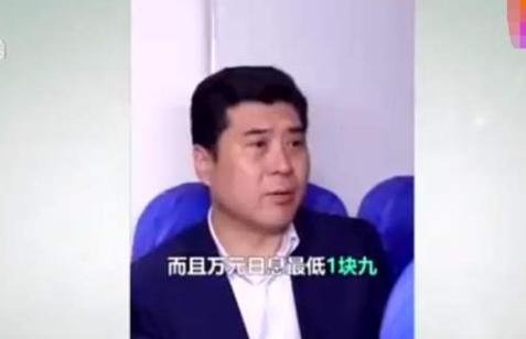 京东金融的这个广告为什么讨人厌?