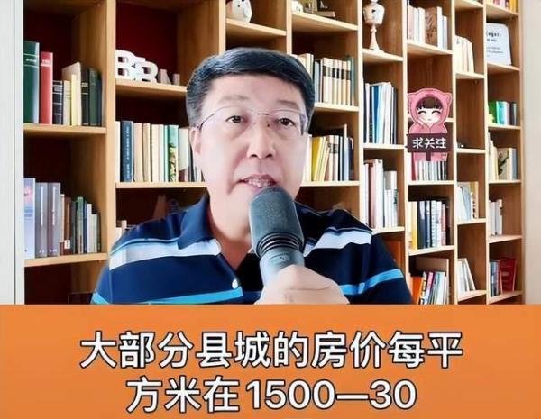 北师大教授董藩数次翻车,卖弄学识,夸大其谈,事后被多平台禁言