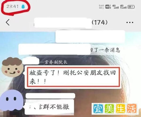 把xx和xx拍给我再睡:因发11字短信而被停职的高校领导冤不冤