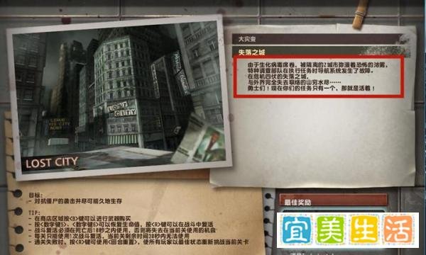 CSOL失落之城事件，搞不好是雷克斯设下的陷阱，就等着先遣队前来