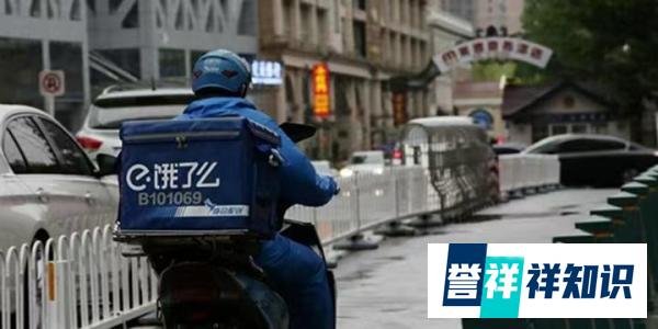 饿了么骑手因送餐致二级伤残，平台与骑手均有重大责任