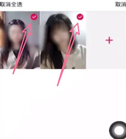 抖音私密相册里的照片怎么删除？