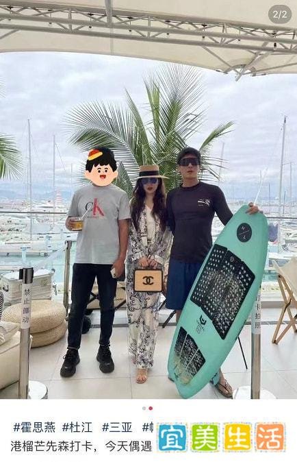杜江风波后首与老婆同框，挨着霍思燕合照却单手背后，俩人无互动