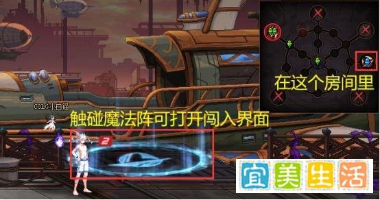DNF雾岚黄昏战教学，闯入机制深度解析