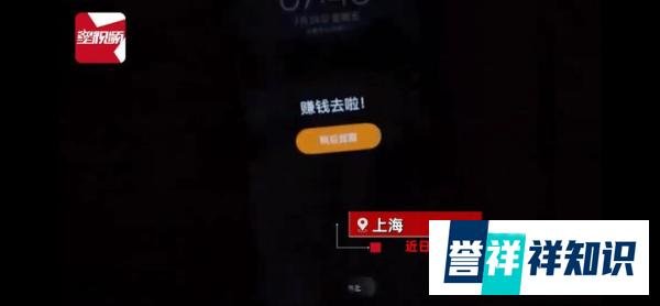 女孩江苏买房每天坐高铁去上海上班
