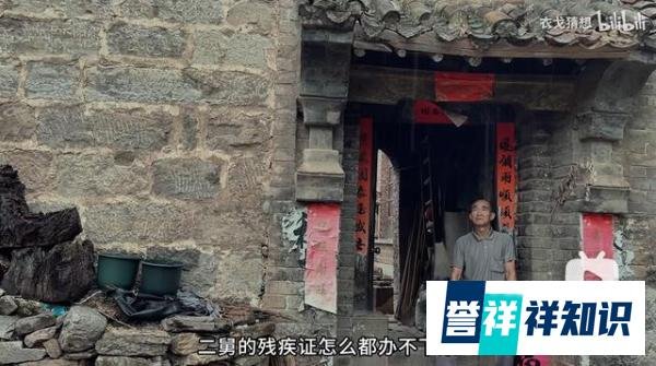走红二舅确为河北某村村民，当地称2009年办了残疾证