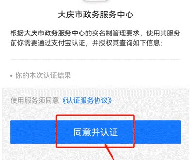 核酸检测二维码在哪里找