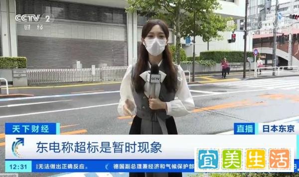 日本为何不顾反对坚持核污水排海，将用网红宣传福岛核废食品 ！