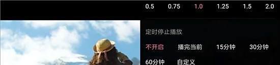 哔哩哔哩怎么设置视频播放画面尺寸