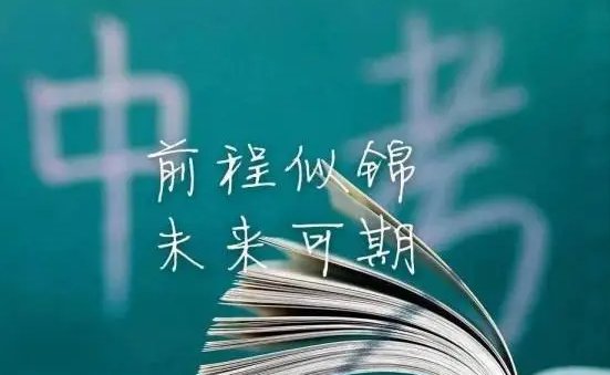 山东中考分数线2022年公布时间