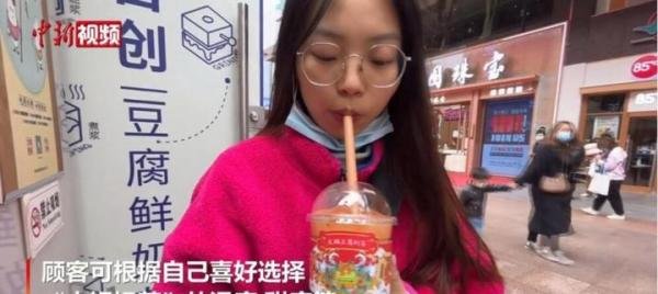 重庆商家推出火锅奶茶 这是咋情况?