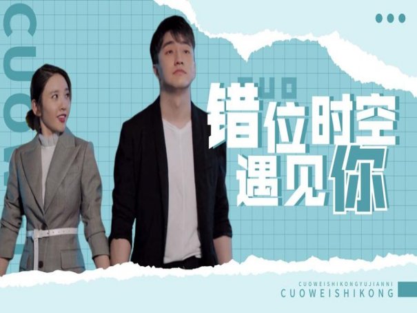 丁亦可赵沫远是什么电视剧