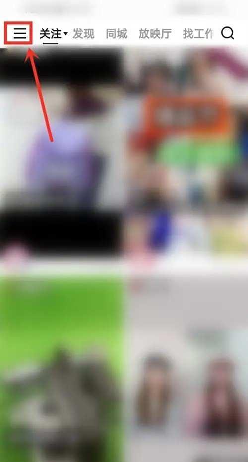 快手个人主页访客为什么看不了?