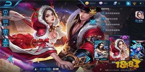 王者荣耀貂蝉新手怎么玩 貂蝉新手攻略