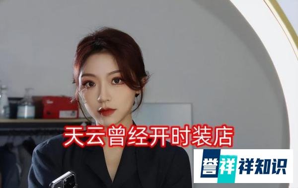 KPL女解说收入差距太大?灵儿吐槽年薪12万,95后琪琪在武汉买房