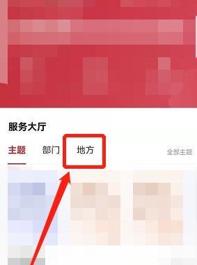 商标注册证号怎么查