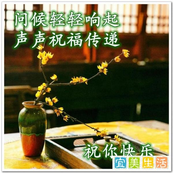 冬天最暖心的早安祝福图片 天冷了祝福朋友的早上好问候