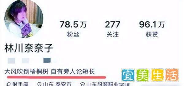 “为爱冲锋的勇士事件”大结局!男主被拘留15天,女主成了大网红