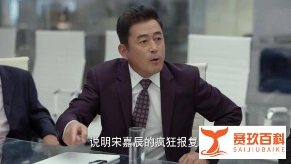 玫瑰之战大结局,顾念和丰盛决裂分手,和方旭出来单干,有点烂尾