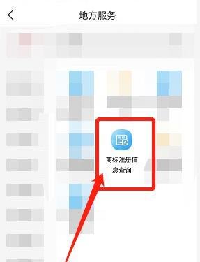 商标注册证号怎么查
