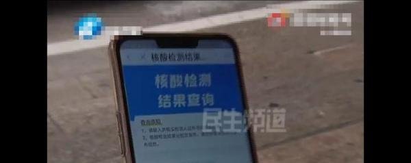 因不想找对象,儿子负气离家出走4年,通过核酸检测找到失联男孩