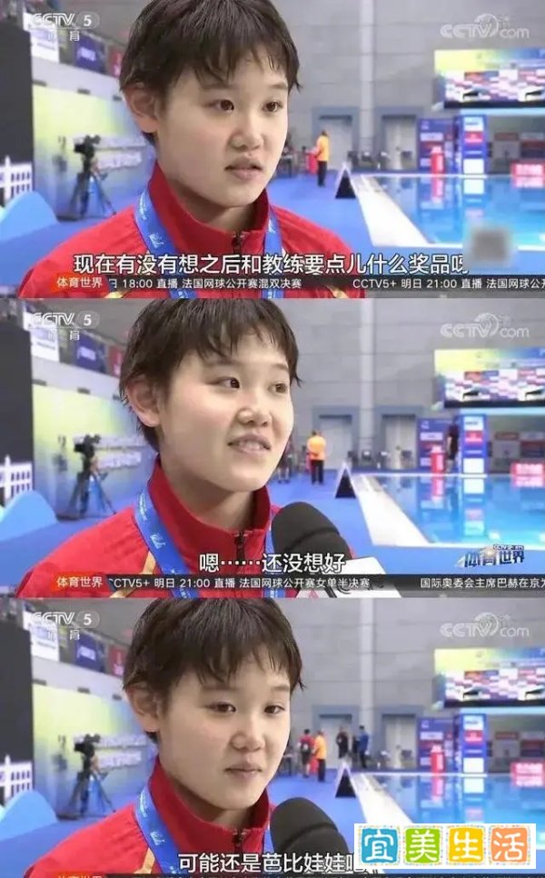 张家齐采访太萌！说“想要芭比娃娃”，网友：我又有女儿了……