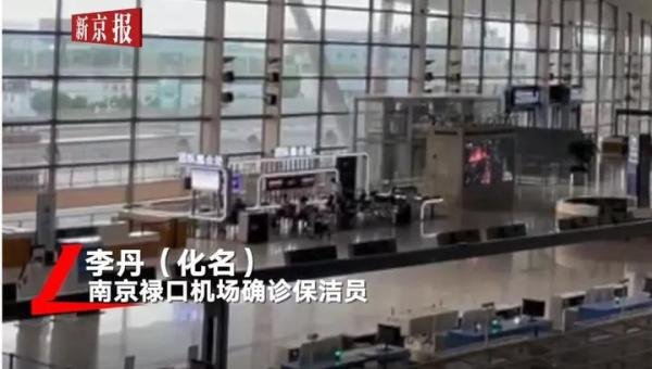 南京疫情,比你想象的可怕!蔓延15省27市,多数感染者已打疫苗……