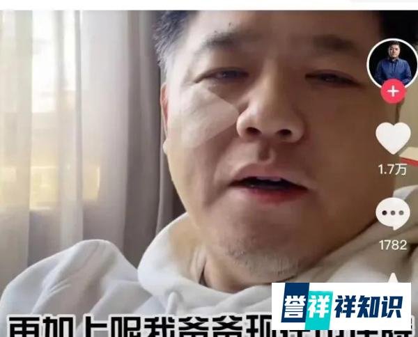 樊登父亲去世 提醒关注老人血氧含量与导演谢晋唯一在世的儿子去世