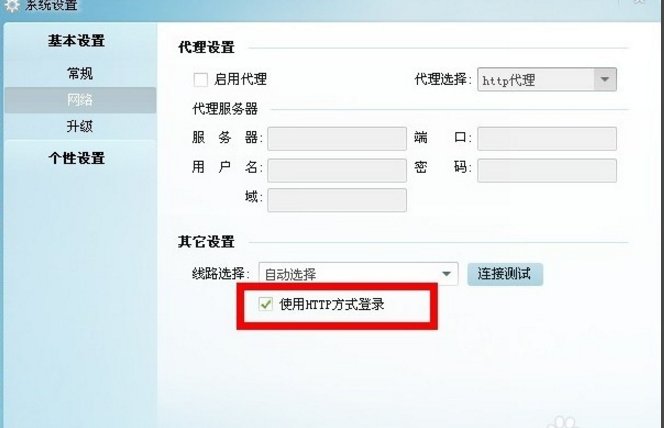 为什么我下的是最新的阿里旺旺,但是提示却说版本过低,安全验证失败呢?