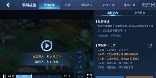 王者荣耀鹰眼护卫队怎么申请 鹰眼护卫队申请时间入口分享