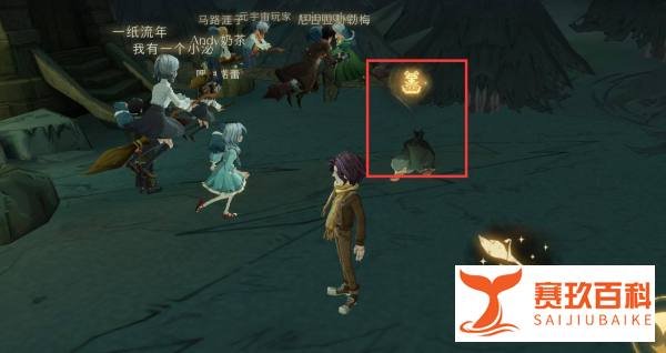 哈利波特魔法觉醒来吧来吧抓紧点儿npc在哪