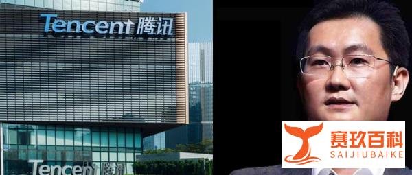 腾讯将进一步优化公司人数和薪酬，加大产品广告推广力度
